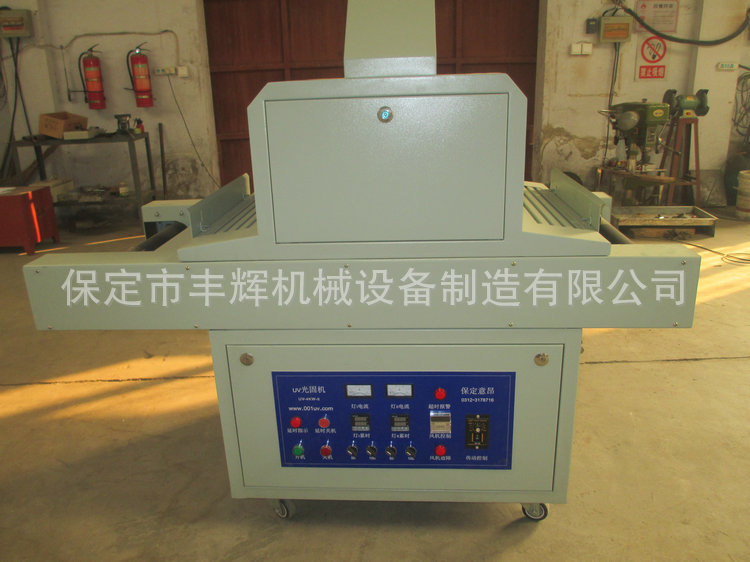 ea-uv-4kw-ii-uv经济型光固机_专业提供ea-uv-4kw-ii-uv经济型光固机uv胶固化