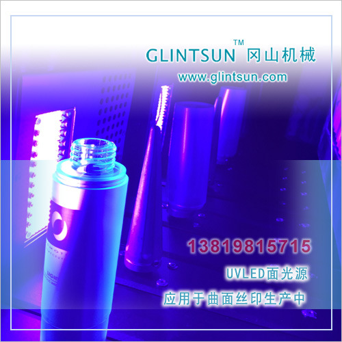 化妆品瓶uv光固机_余姚uv丝印光固机化妆品瓶uv光固机上虞uvled冷光源固化机