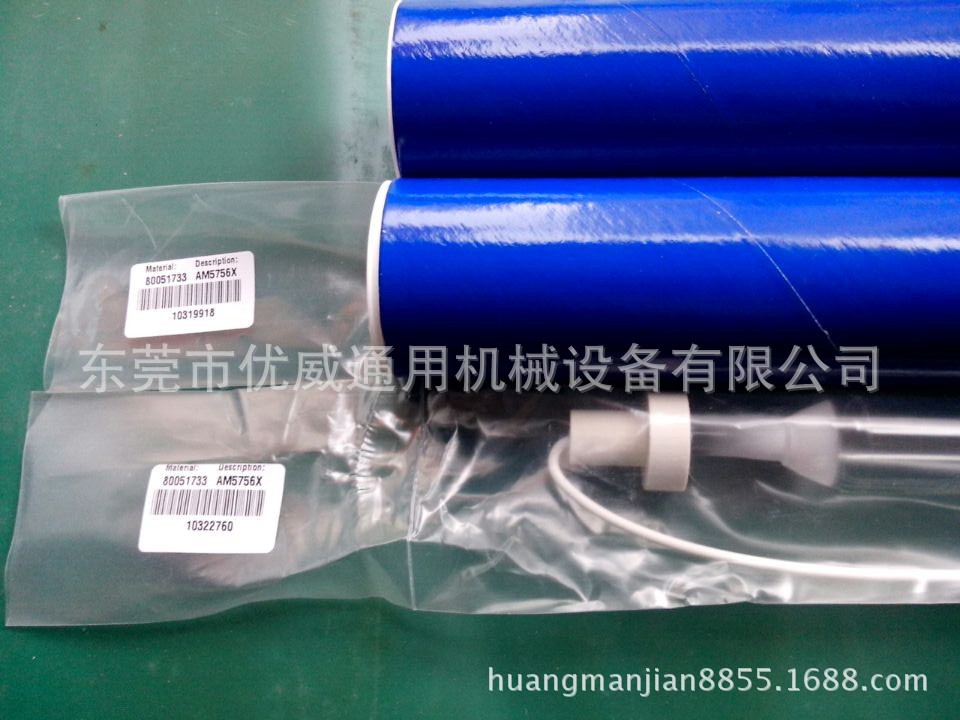uv灯_供应3.6kw4.8kwuv灯卤素灯轮转机灯管商标机