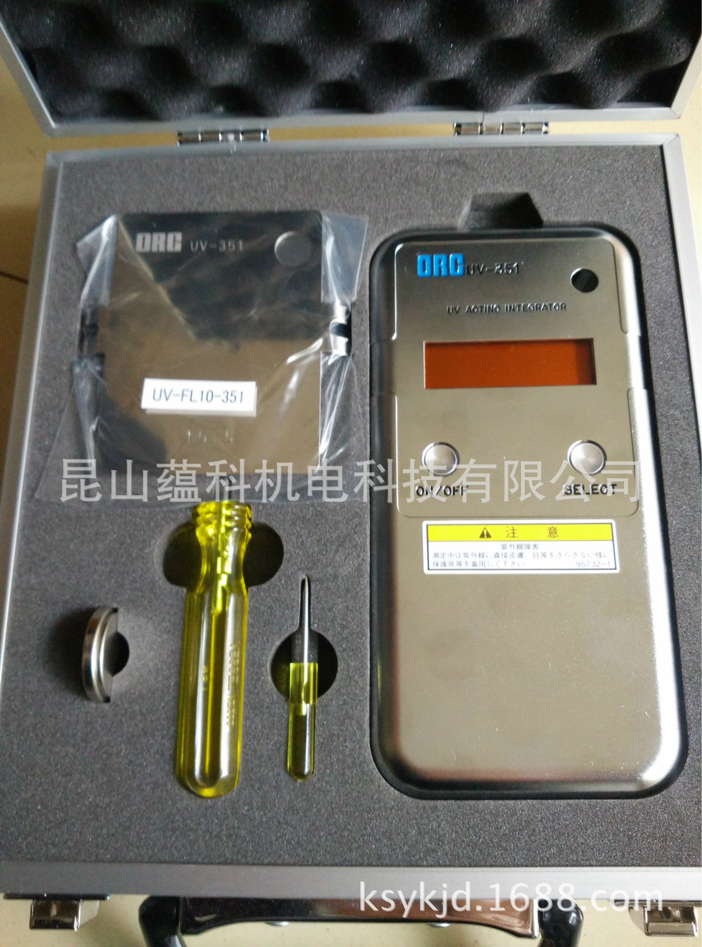 紫外照度计_供应uv能量计紫外照度计uv光量苏州代理
