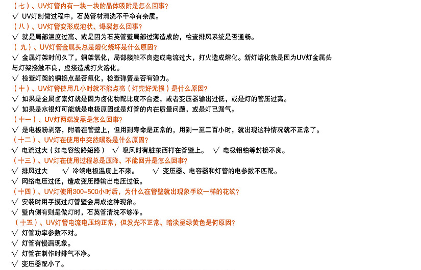 uv油墨固化灯_1000wuv烤漆灯、uv油墨固化灯、uv、uv涂装手提
