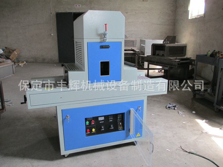 表面uv固化机_厂家批发干燥uv胶印固化机.6kw-i型低温表面uv