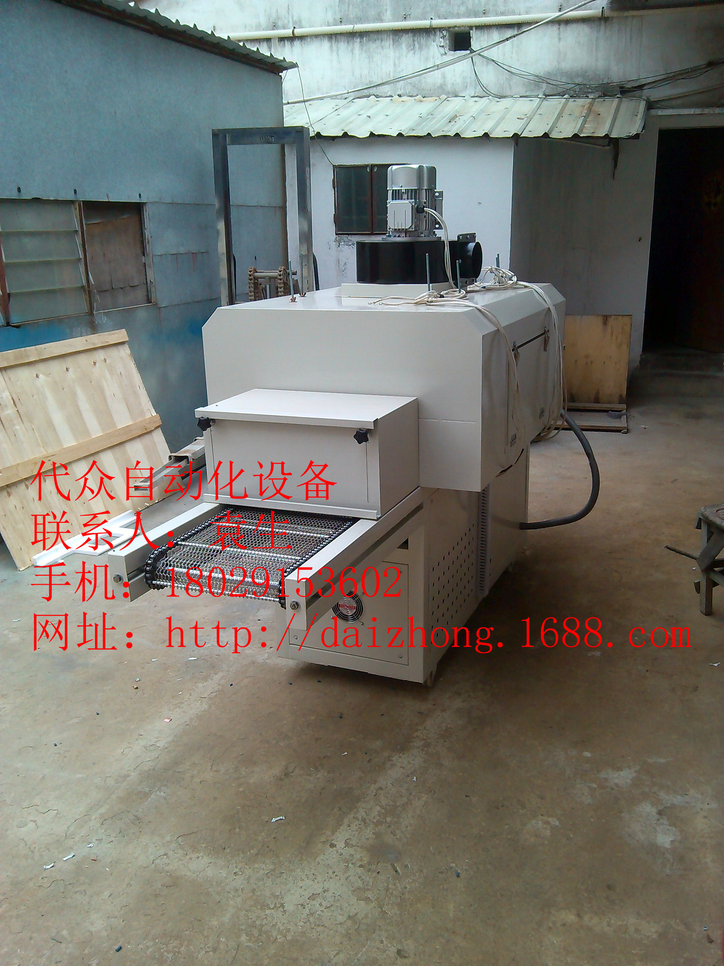 固化炉_厂家直销:小型输送线uv炉设备uv强能量低温型