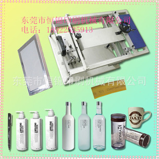 uv光固化机_uv固化机/杯子固化机.uv光固化,东莞uv