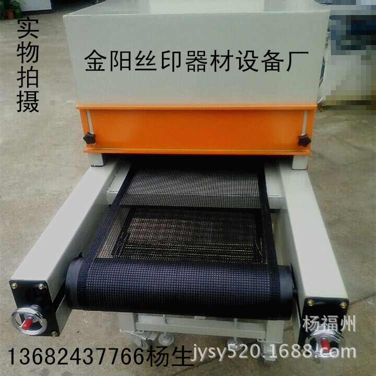 流水线烘箱_隧道炉恒温烘干炉隧道式流水线工业现货