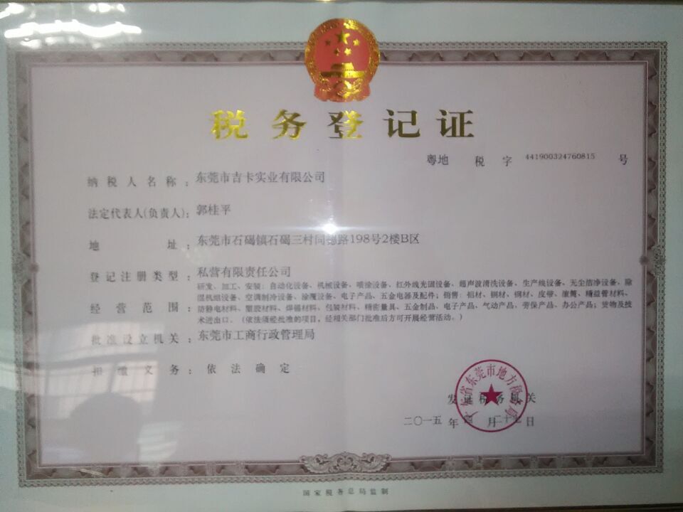喷涂设备_厂家供应隧道式烘干炉高温隧道炉固化炉喷涂uv