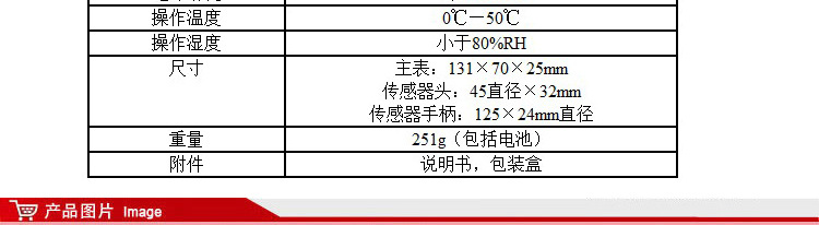 UVA紫外辐照计365nm波长紫外线辐射照度计台湾lutron路昌UV-340A