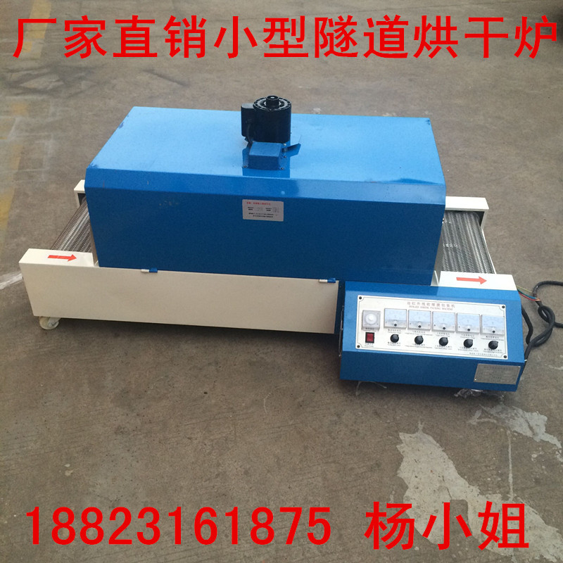 恒温烤箱_深圳恒温隧道炉恒温烘干炉恒温隧道式烤箱流水线工业隧道炉