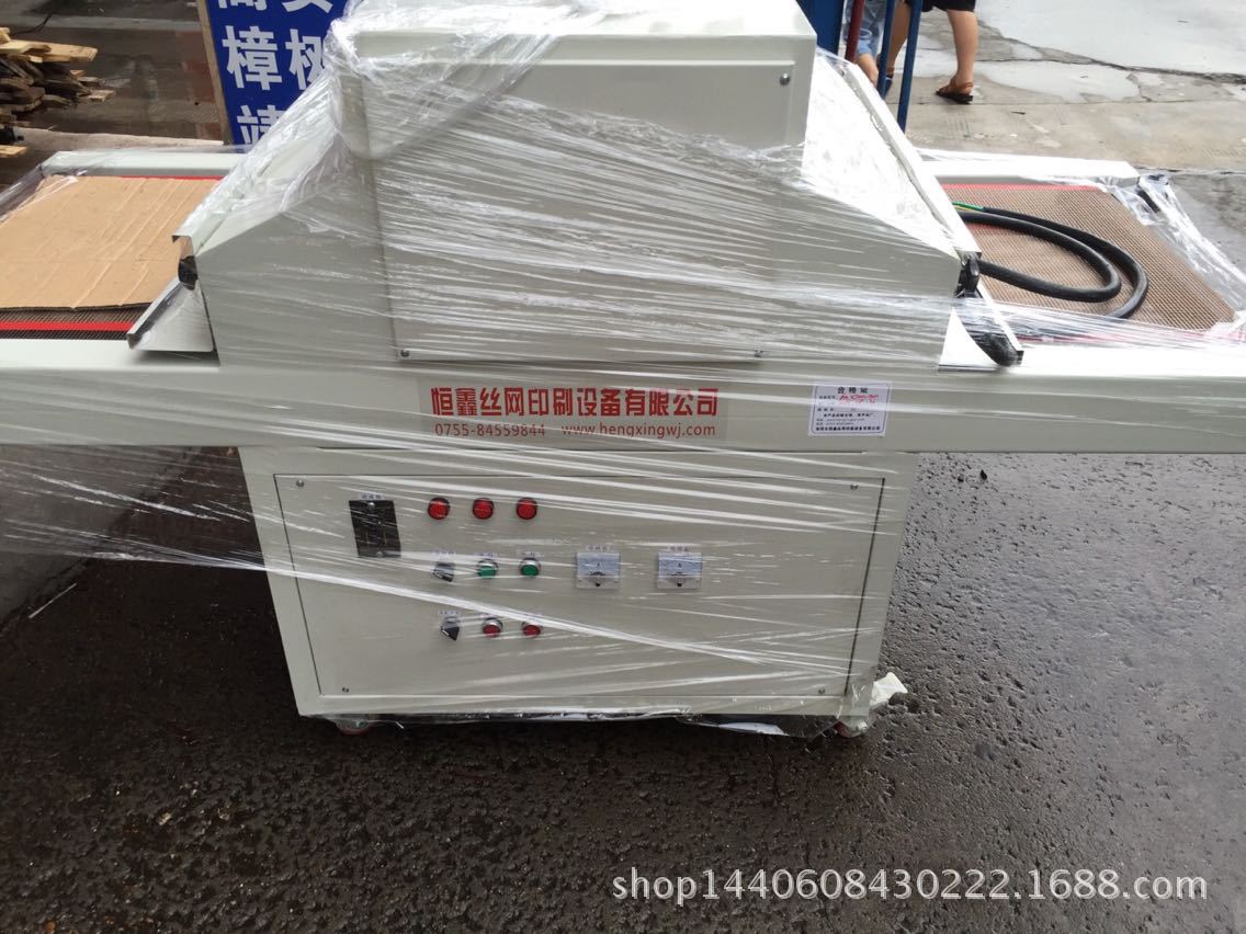 uv固化机_厂家直销UV固化机,UV隧道炉,质优价廉,规格定制