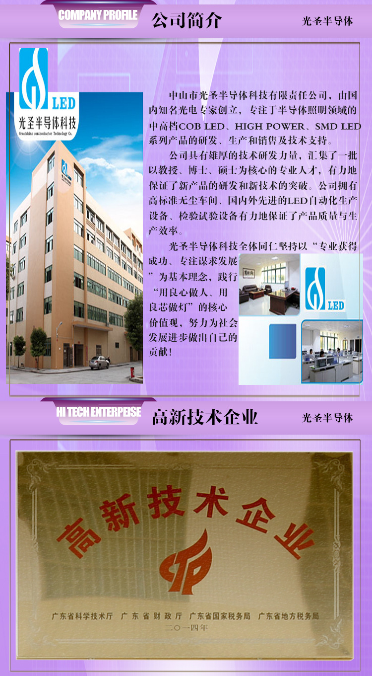 其他LED光源_365nm紫外6565灯珠光源UVLED灯板UV胶水固化喷墨打印胶印设备热销