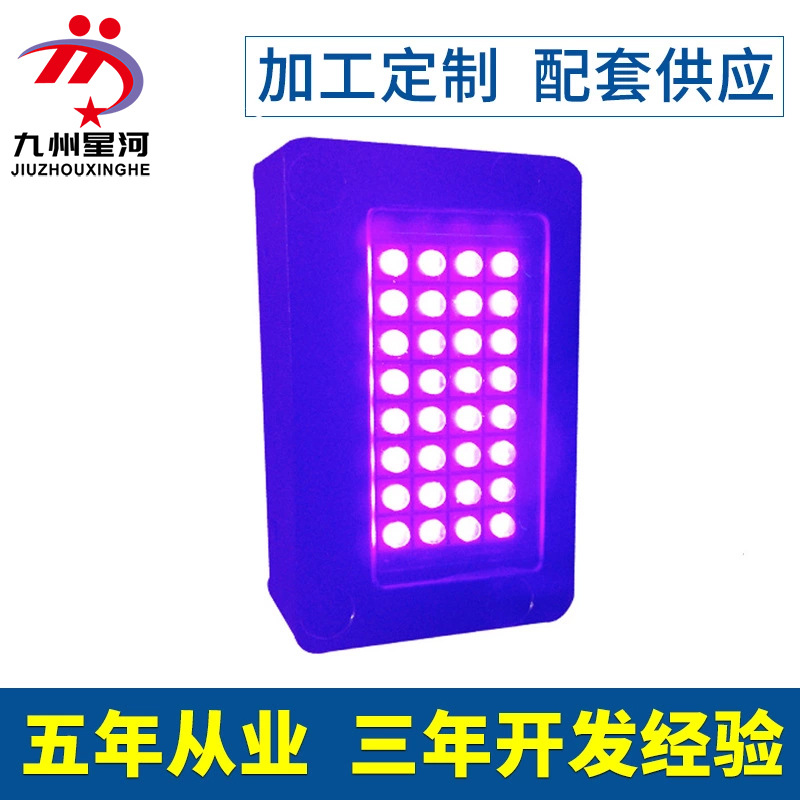 节能uvled光固机_厂家直销小型uv光固机节能uvled光固机可定制