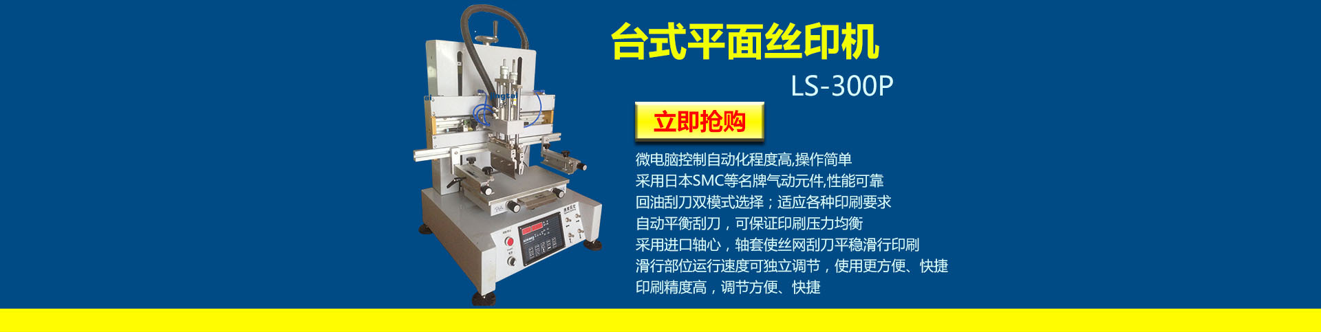 输送带uv固化机_输送带uv固化机,履带式uv固化机,uv,uv