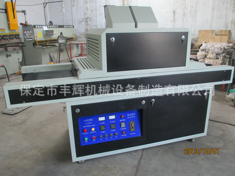 uv胶固化机_专业提供.6kw-ii型光学镜头固化机平面光固机厂家定做