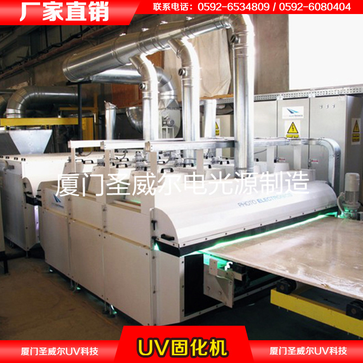 定做流水线_定做uv流水线uv固化机uv固化炉/uv涂装