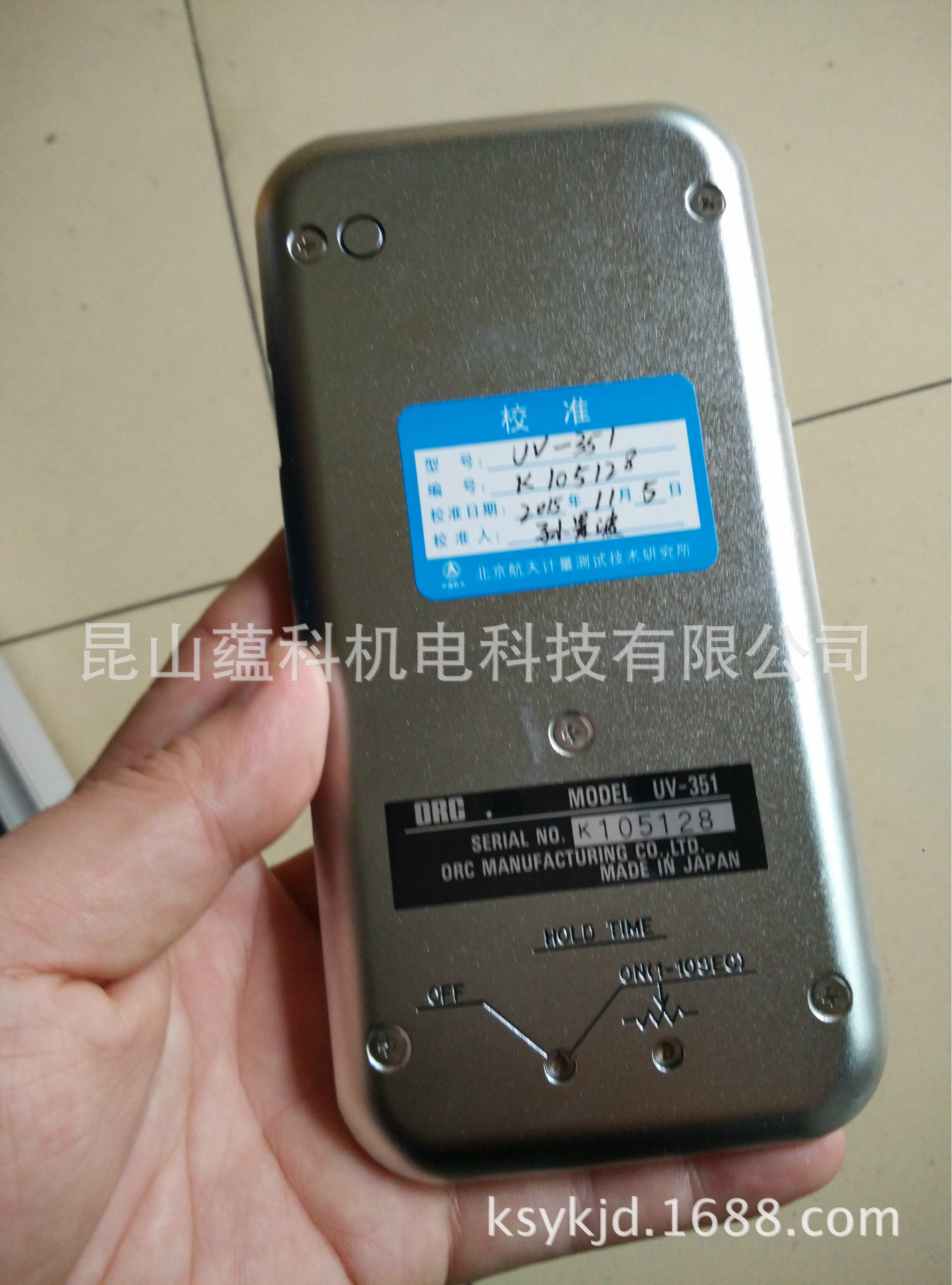 紫外照度计_供应uv能量计紫外照度计uv光量苏州代理