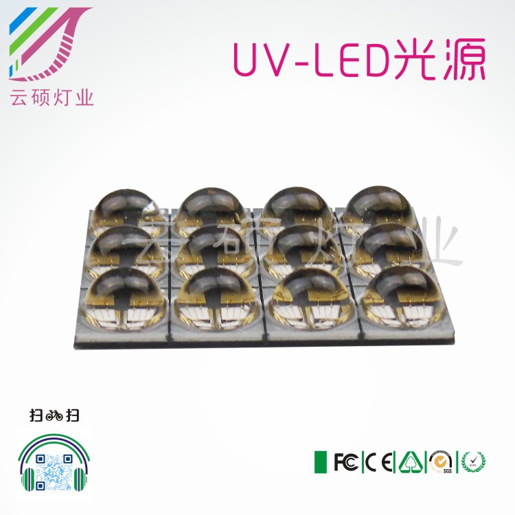 大功率光源_uvled固化光源6868紫光固化灯珠365nm灯珠