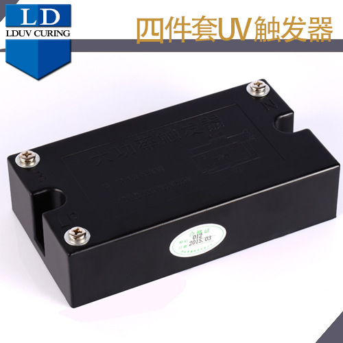 uv镇流器四件套_uv光固化机光源-蓝盾uv镇流器四件套+uv灯管+灯罩