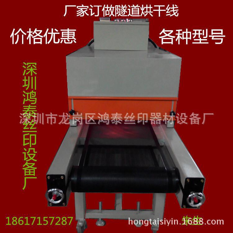 隧道式烤炉_供应隧道式烤炉、立式烤箱、工业、厂家定制