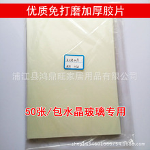 直供金属胶水3136UV胶紫外线固化胶水高强度牢固胶水