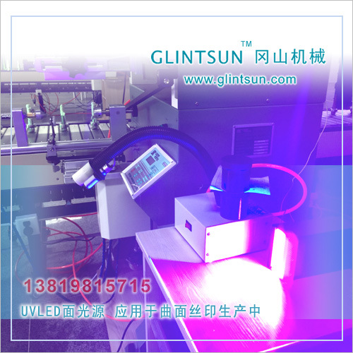 自动丝印机_紫外线uv光固机自动丝印机uvled固化光源