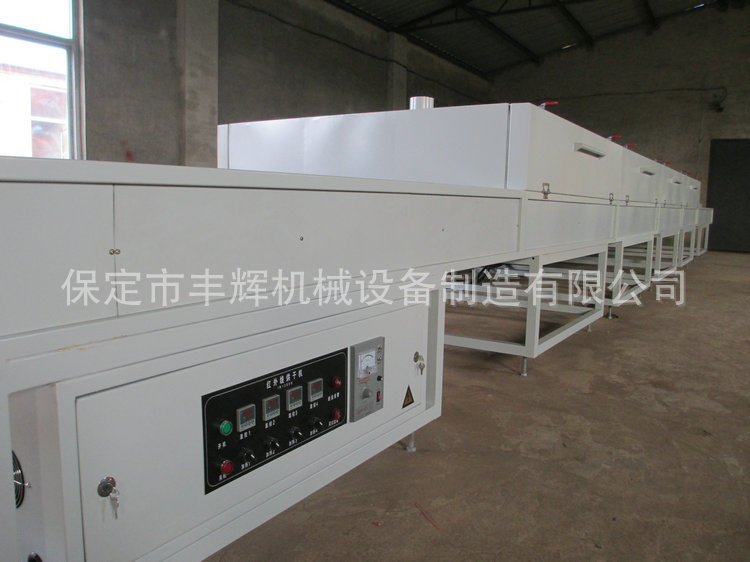 输送隧道炉_厂家提供fh-ir-1350-iii输送隧道炉304流平隧道炉流水线