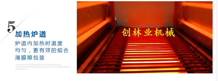 热收缩包装机_厂家直销纸箱热收缩包装机热收缩膜包装机小型红外线隧道炉