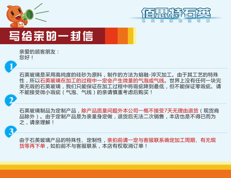视镜片_紫外石英片石英玻璃视镜片窗uv石英片直径55厚度1.5mm