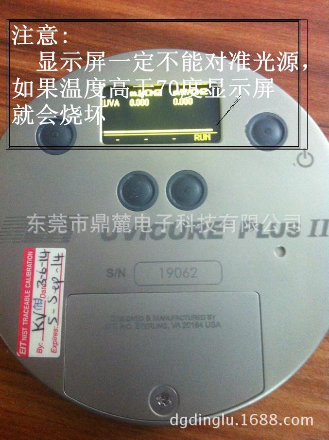 照度测试仪_UV能量计紫外光强度计照度能量测试仪