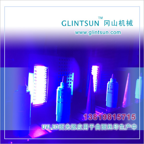光源丝印机_uv冷光源丝印uvled固化光源丝印机加装