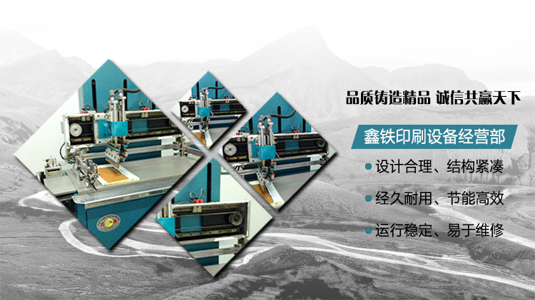 商标干胶UV机全自动UV烘干固化机品质保证一件代发
