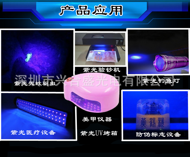 紫光灯珠_供应1w3w紫光灯珠3d打印机固化灯紫外led