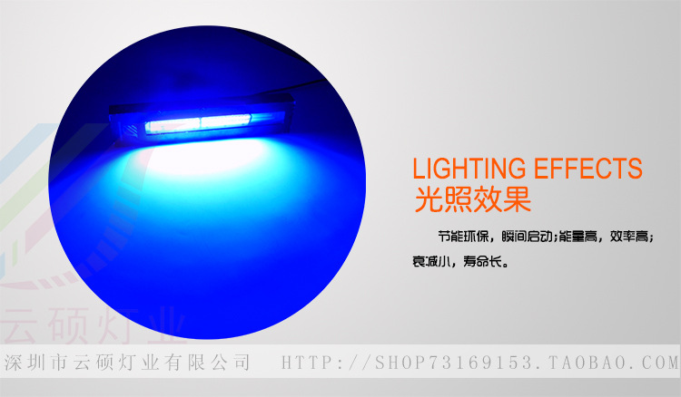 大功率光源_uvled固化光源6868紫光固化灯珠365nm灯珠