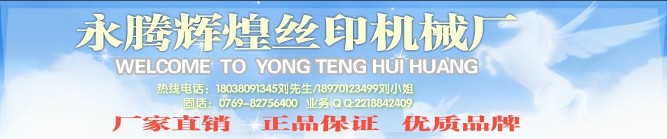 光固化设备_小型uv固化机、紫外线uv机、uv光固化