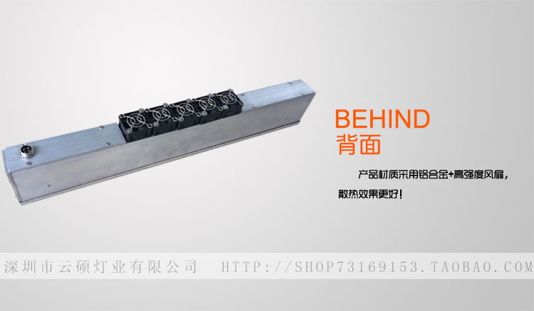 uvled固化设备_厂家批发uvled固化设备395nm可定制uv胶水固化供应300w手