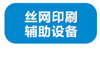 uv光固机_供应水转印uv光固机紫外线uv光固机uv油墨专用uv定做