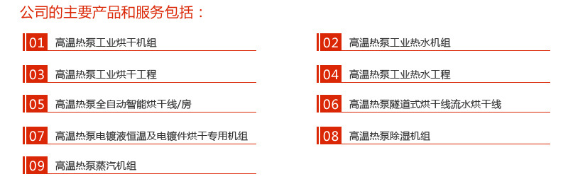 热风循环烘箱_工业箱式烘干机热风循环烘箱高温热泵干燥