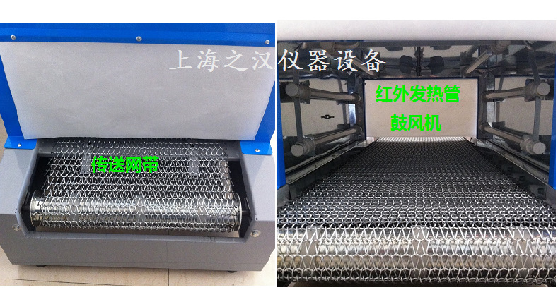 隧道式烘箱_定制隧道炉,流水线,隧道式烘箱烤箱,特氟龙网带