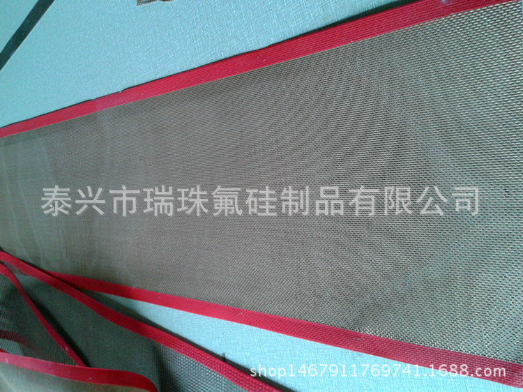 特氟龙网带_供应食品烘干网带特氟龙网带高温网格
