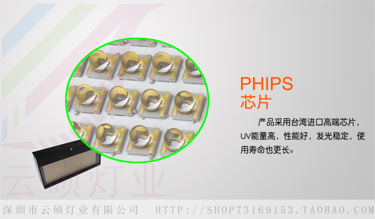 定制uvled固化机_led固化机定制uvled供应led厂家批发