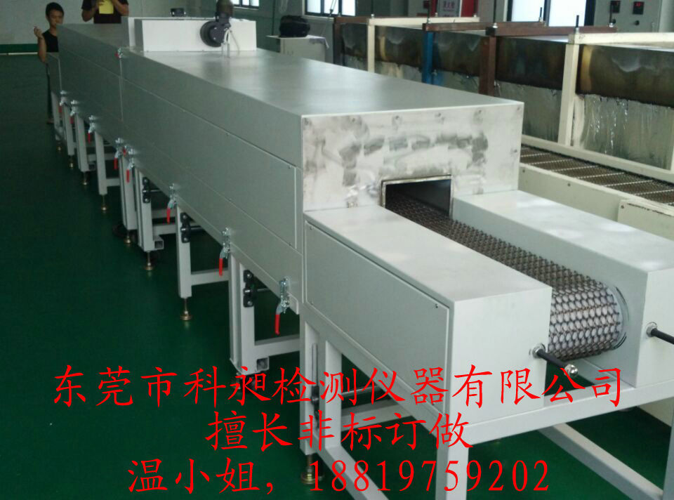隧道式热弯机手机玻璃热弯机高温800℃隧道炉流水线非标订做