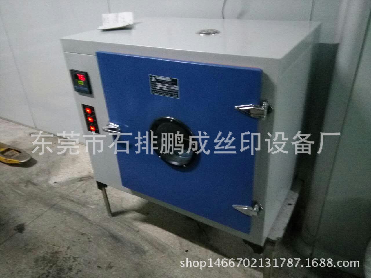 工业烤箱_厂家直销烤箱工业烤箱高温恒温落地式