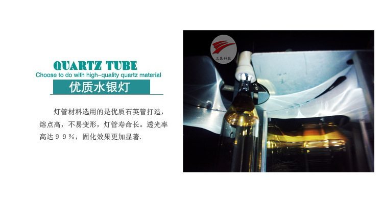 工厂直销线路板LEDUV机,通用型LEDUV机,标准型UV机,UV灯管耗材,
