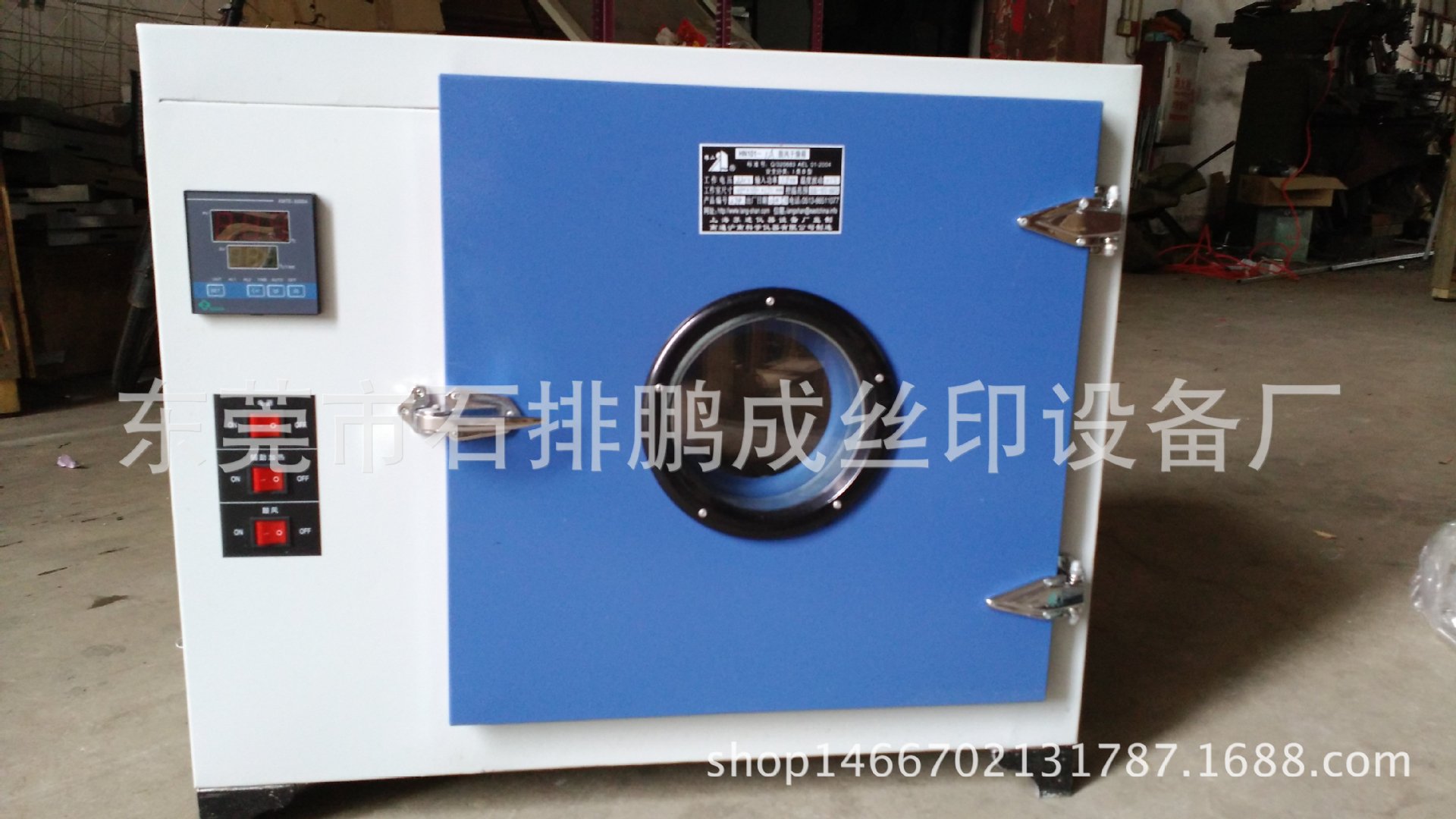 工业烤箱_厂家直销烤箱工业烤箱高温恒温落地式