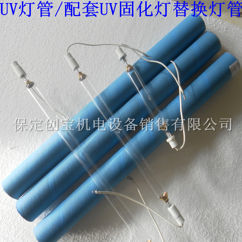 高压汞灯_手提uv固化机高压汞灯灯管220v380v1kw2kw3kw光固机灯管现货