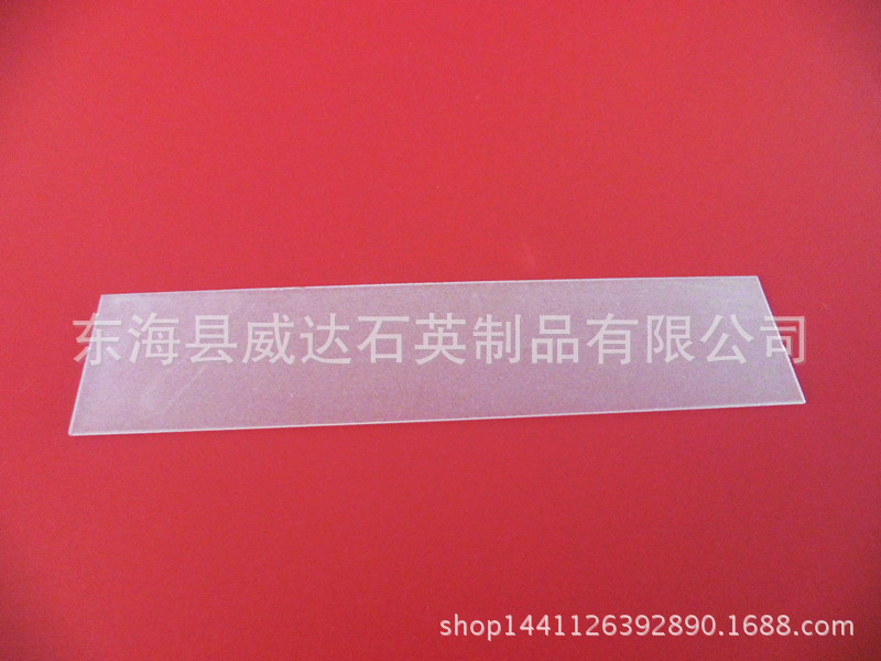 耐高温玻璃_石英片石英玻璃片石英板厂家高透石英光学
