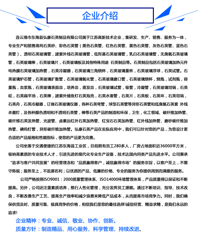 石英玻璃_石英玻璃耐高温玻璃片石英玻璃高透石英玻璃光学