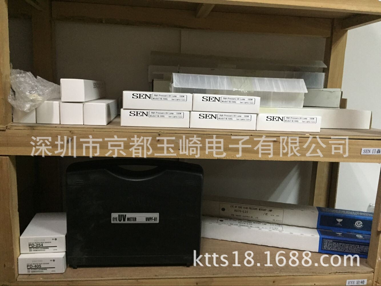 紫外线灯管_uv灯管紫外线灯管水银灯iwasaki-eyeh03-l21紫外线