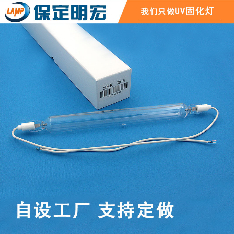 进口12kw卤素灯_韩国进口12kw卤素灯uv固化灯志圣莱特uv机用批发