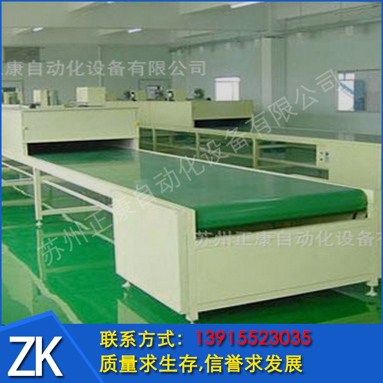 流水线烤箱_供应工业流水线隧道式烘干炉厂家直销流水线板链烘箱