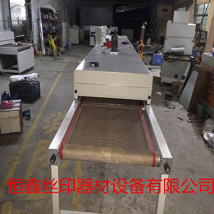 高温隧道炉_厂家直销高温隧道炉隧道炉烤箱uv隧道炉.工业电炉可定做
